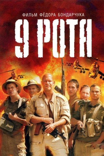 9th Company - Film completo in Altadefinizione 9th Company streaming in alta definizione