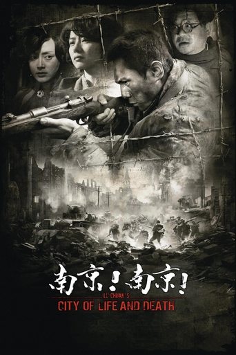 南京!南京! - Film completo in Altadefinizione 南京!南京! streaming in alta definizione