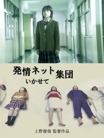 Ambiguous - Film completo in Altadefinizione Ambiguous streaming in alta definizione