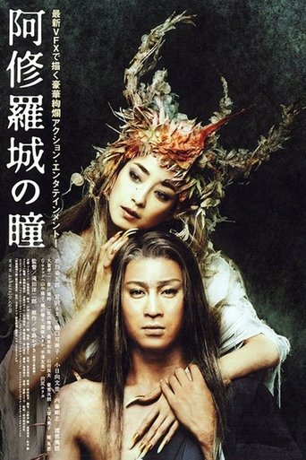 Ashura - La regina dei demoni - Film completo in Altadefinizione Ashura - La regina dei demoni streaming in alta definizione