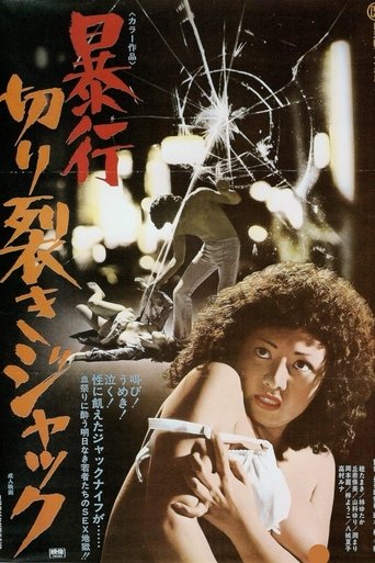 Assault! Jack the Ripper - Film completo in Altadefinizione Assault! Jack the Ripper streaming in alta definizione