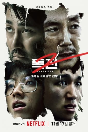 Believer 2 - Film completo in Altadefinizione Believer 2 streaming in alta definizione