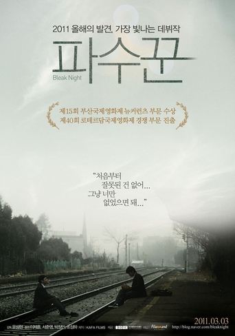 Bleak Night - Film completo in Altadefinizione Bleak Night streaming in alta definizione