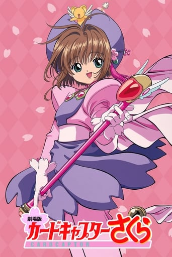 Card Captor Sakura - The Movie - Film completo in Altadefinizione Card Captor Sakura - The Movie streaming in alta definizione