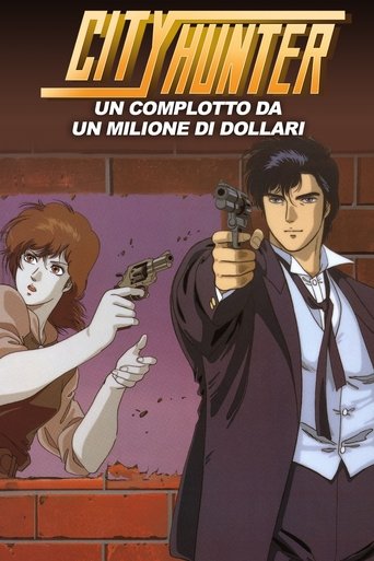 City Hunter - Un complotto da un milione di dollari - Film completo in Altadefinizione City Hunter - Un complotto da un milione di dollari streaming in alta definizione