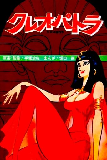 Cleopatra streaming in alta definizione