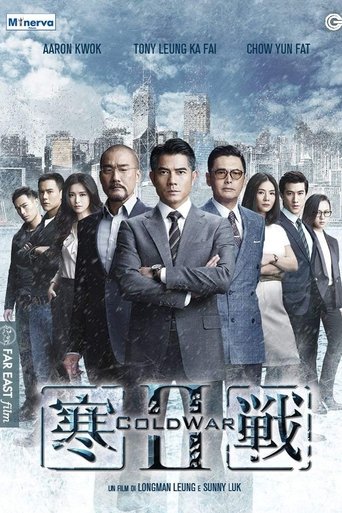 Cold War II streaming in alta definizione