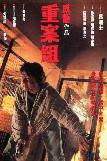 Crime Story streaming in alta definizione