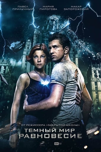Dark World 2: Equilibrium streaming film HD poster