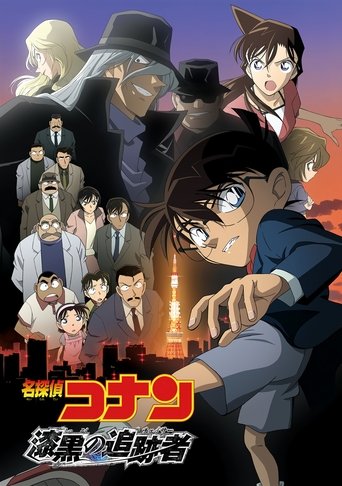 Detective Conan - ...e le stelle stanno a guardare - Film completo in Altadefinizione Detective Conan - ...e le stelle stanno a guardare streaming in alta definizione