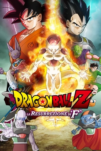 Dragon Ball Z - La resurrezione di 'F'