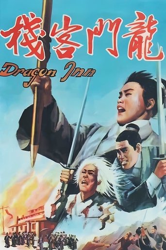 Dragon Inn - Film completo in Altadefinizione Dragon Inn streaming in alta definizione