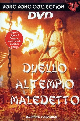 Duello al tempio maledetto - Film completo in Altadefinizione Duello al tempio maledetto streaming in alta definizione