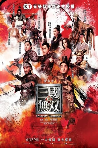 Dynasty Warriors streaming film HD poster