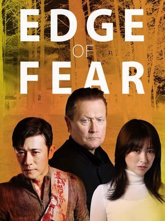 Guarda Edge of Fear in Altadefinizione Edge of Fear streaming film HD poster