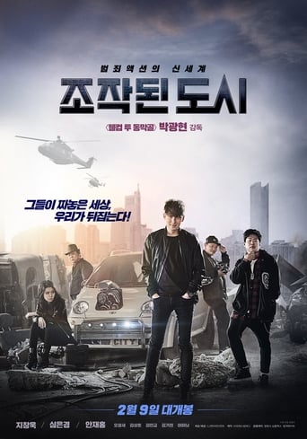 Fabricated city streaming in alta definizione