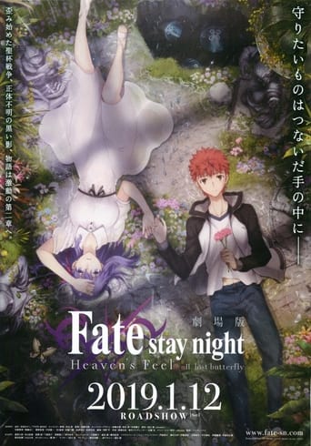 Fate/Stay Night: Heaven’s Feel II. Lost Butterfly