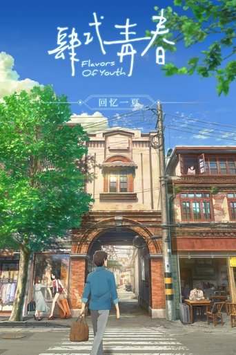 Guarda Flavors of Youth in Altadefinizione Flavors of Youth streaming film HD poster