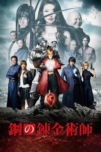 Guarda Fullmetal Alchemist in Altadefinizione Fullmetal Alchemist streaming film HD poster