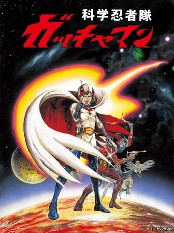 Gatchaman: The movie - Film completo in Altadefinizione Gatchaman: The movie streaming in alta definizione