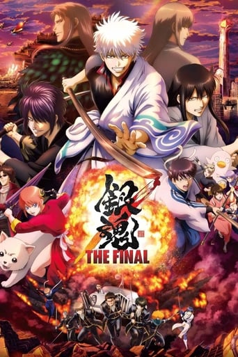 Gintama: The Very Final