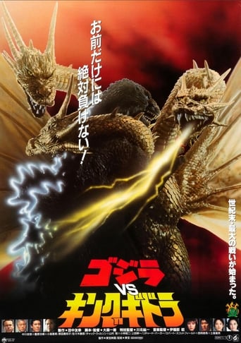 Godzilla contro King Ghidorah