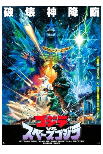 Gojira VS Spacegojira streaming in alta definizione