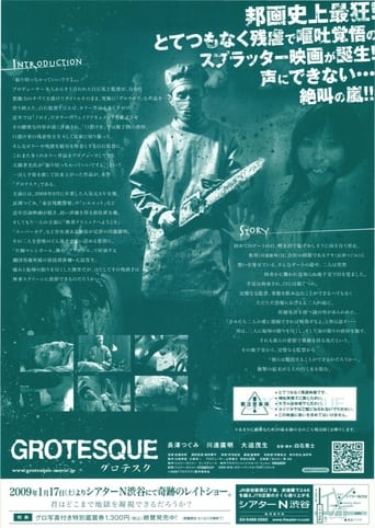 Grotesque - Film completo in Altadefinizione Grotesque streaming in alta definizione