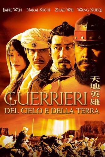 Guerrieri del cielo e della terra - Film completo in Altadefinizione Guerrieri del cielo e della terra streaming in alta definizione