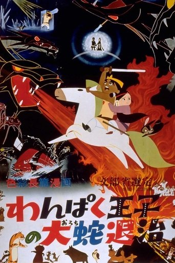 Il piccolo principe e il drago a otto teste streaming in alta definizione