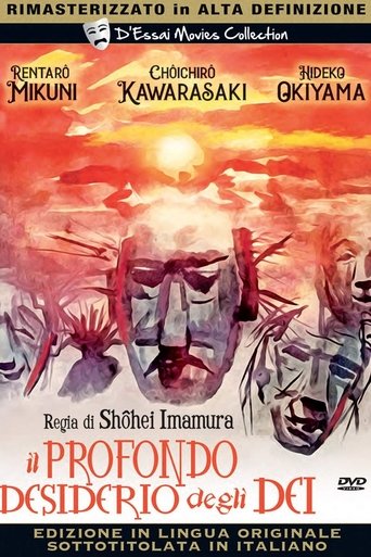 Il profondo desiderio degli dei - Film completo in Altadefinizione Il profondo desiderio degli dei streaming in alta definizione
