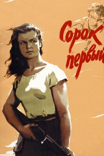 Il quarantunesimo - Film completo in Altadefinizione Il quarantunesimo streaming in alta definizione