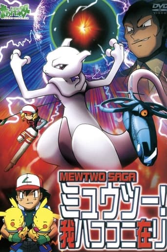 Il Ritorno di Mewtwo - Film completo in Altadefinizione Il Ritorno di Mewtwo streaming in alta definizione