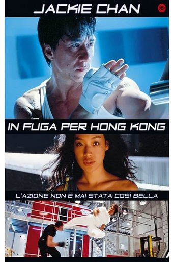 In fuga per Hong Kong streaming in alta definizione
