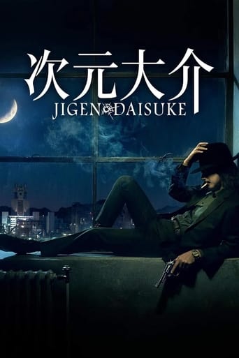 Jigen Daisuke - Film completo in Altadefinizione Jigen Daisuke streaming in alta definizione