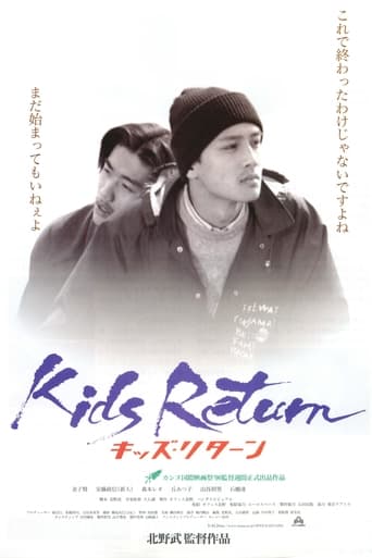 Kids Return - Film completo in Altadefinizione Kids Return streaming in alta definizione