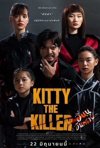 Kitty The Killer - Film completo in Altadefinizione Kitty The Killer streaming in alta definizione