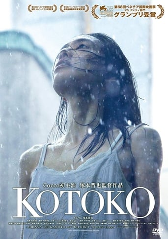 KOTOKO - Film completo in Altadefinizione KOTOKO streaming in alta definizione