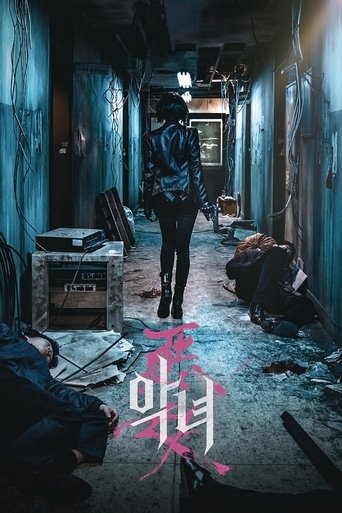 Guarda L'assassina - The Villainess in Altadefinizione L'assassina - The Villainess streaming film HD poster