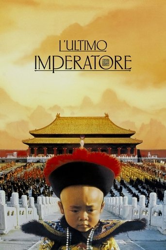 L'ultimo imperatore streaming film HD poster