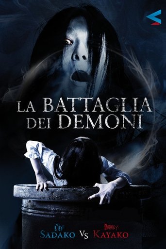 La battaglia dei demoni streaming film HD poster