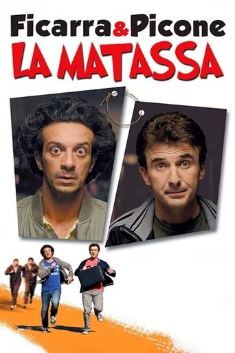 La matassa streaming in alta definizione