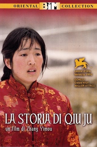 La storia di Qiu Ju streaming film HD poster