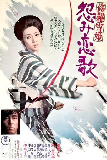 Lady Snowblood 2 streaming in alta definizione