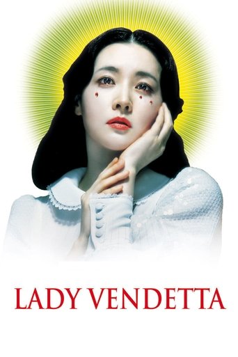 Lady Vendetta streaming film HD poster