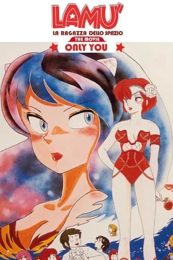 Lamù - Only You - Film completo in Altadefinizione Lamù - Only You streaming in alta definizione