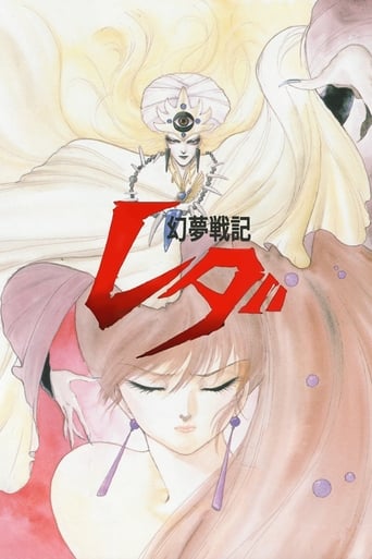 Leda - Film completo in Altadefinizione Leda streaming in alta definizione