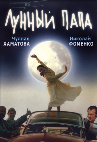 Luna Papa - Film completo in Altadefinizione Luna Papa streaming in alta definizione