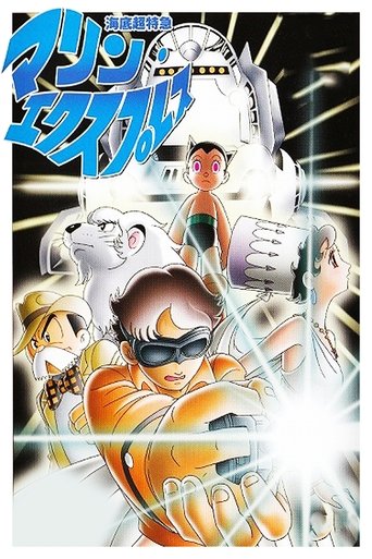 Marine Express - L'Espresso Sottomarino - Film completo in Altadefinizione Marine Express - L'Espresso Sottomarino streaming in alta definizione