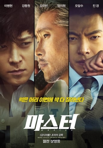 Master - Film completo in Altadefinizione Master streaming in alta definizione